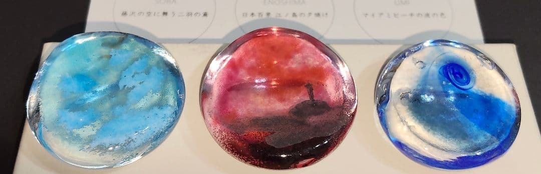 ノグチミエコ FUSION FACTORY ガラスアート 箸置き 空/江ノ島/海