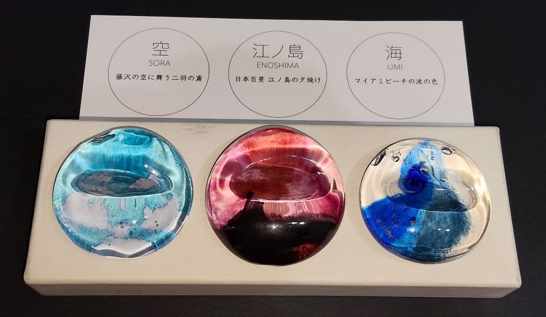 ノグチミエコ FUSION FACTORY ガラスアート 箸置き 空/江ノ島/海