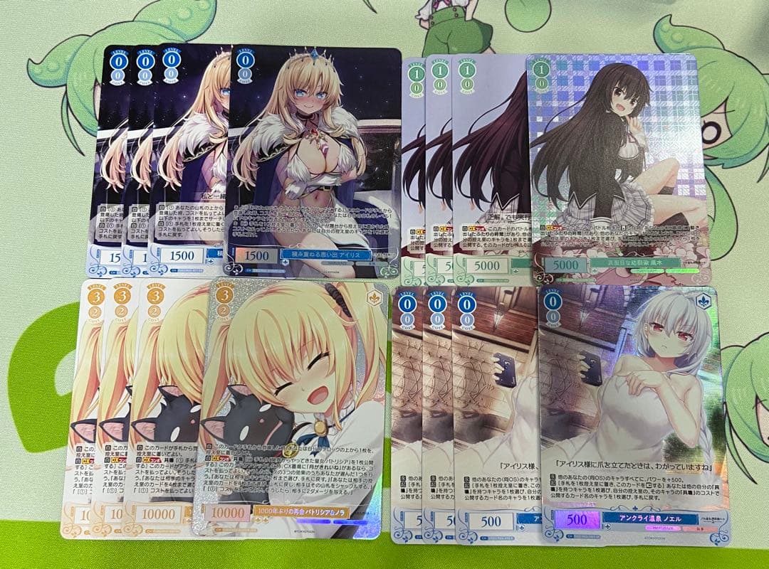 ヴァイス HARUKAZE ハルカゼ　RR以下4コン　OFR、SR混合　抜けあり