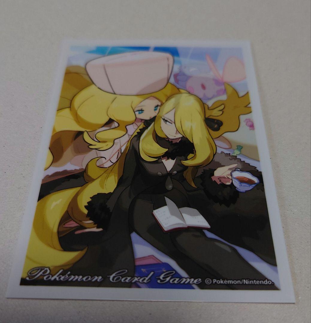 ポケモン ポケモンカード ポケカ デッキシールド スリーブ シロナ