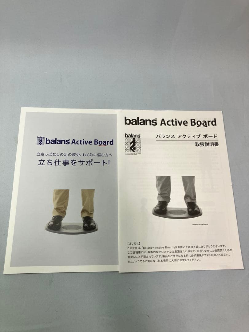 ≪美品≫バランスラボ バランスアクティブボード　在宅勤務・立ち仕事サポートに！