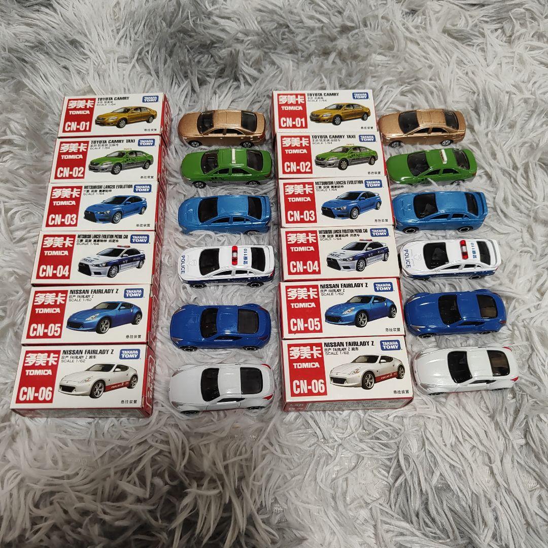 トミカ (中国限定) (CN-01〜CN-06)×2 12台セット ゲーム・おもちゃ・グッズ