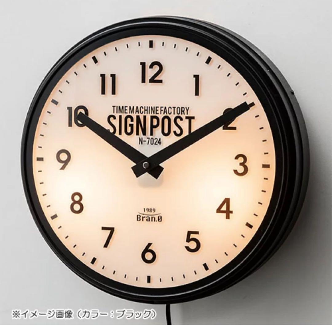 美品【廃盤商品】インターフォルム　壁掛け時計　ブラック黒　ライト　照明付き