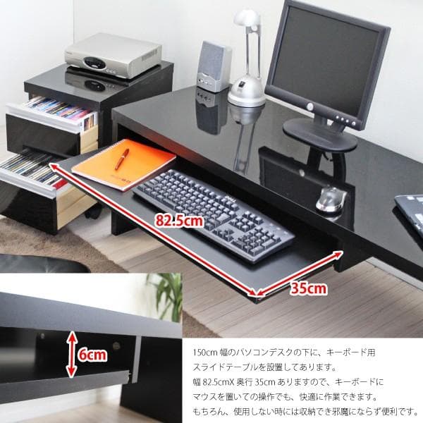 《新品・送料無料》《日本製》仕上ロータイプ 150cm 幅 デスク2点セット