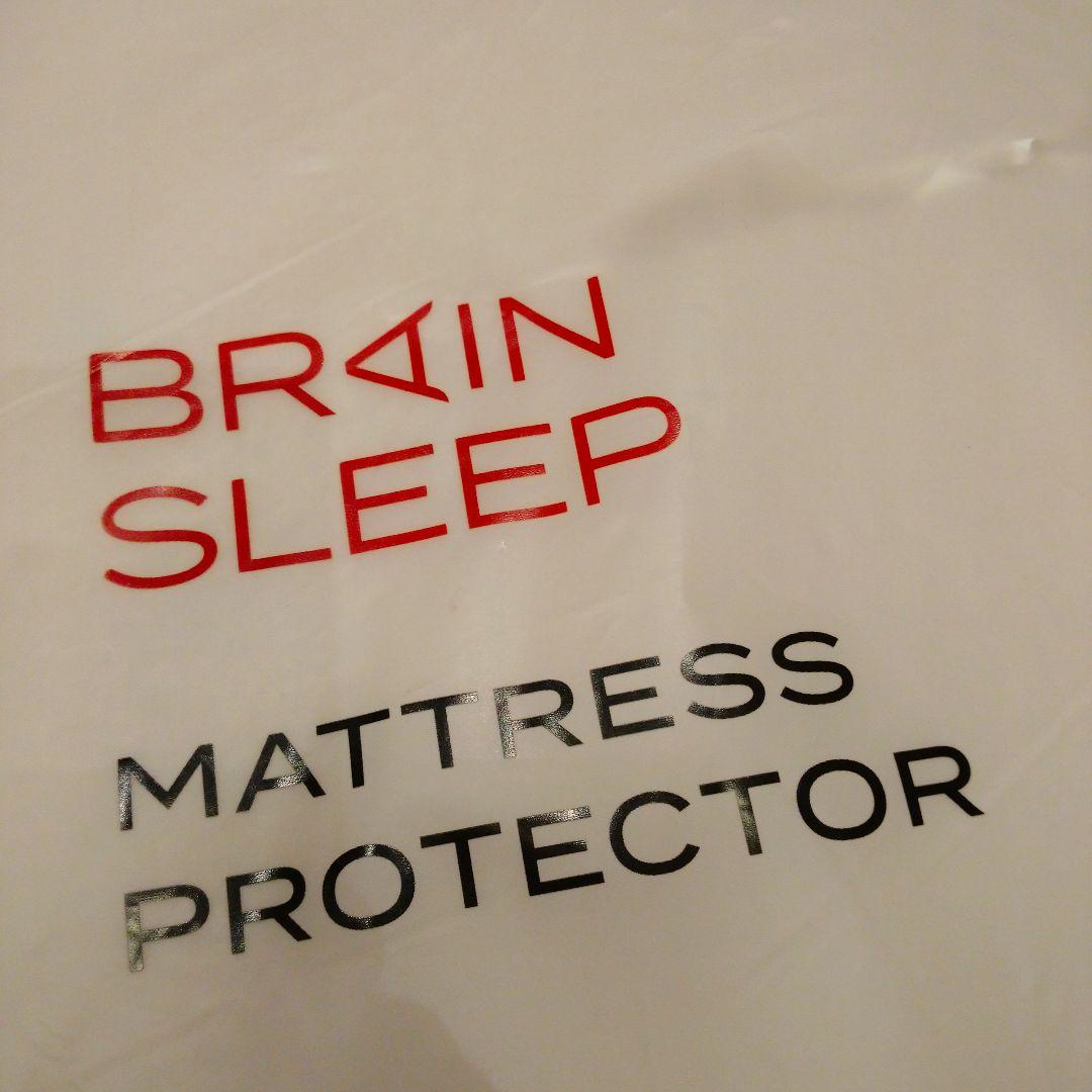 ブレインスリープ マットレスプロテクター パーフェクト ウォーム EX ダブル