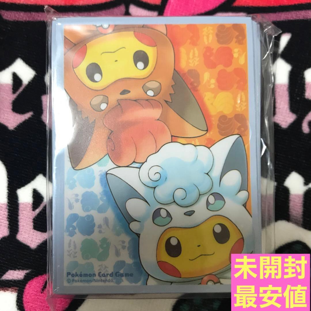 デッキシールド アローラロコン＆ロコンポンチョのピカチュウ スリーブ