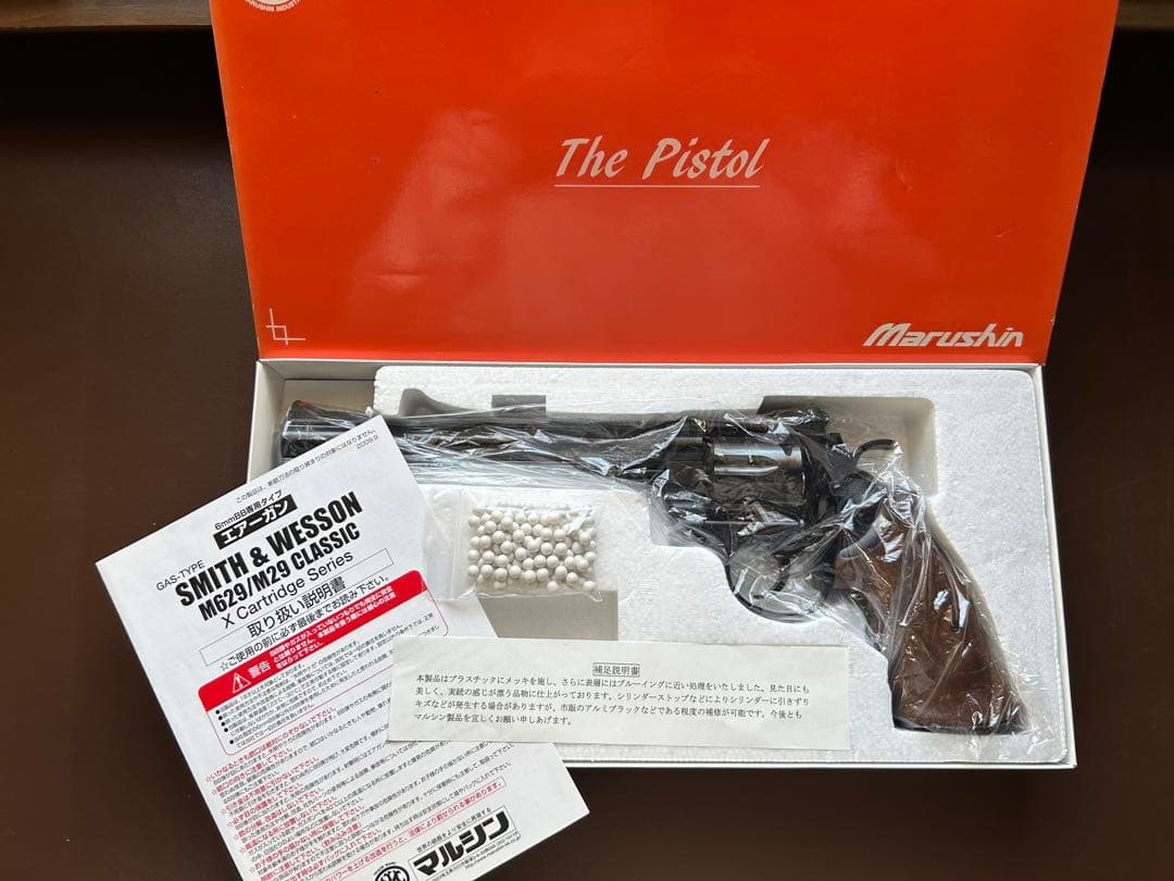 マルシン S&W M29 8-3/8inch ディープブラック木製グリップ