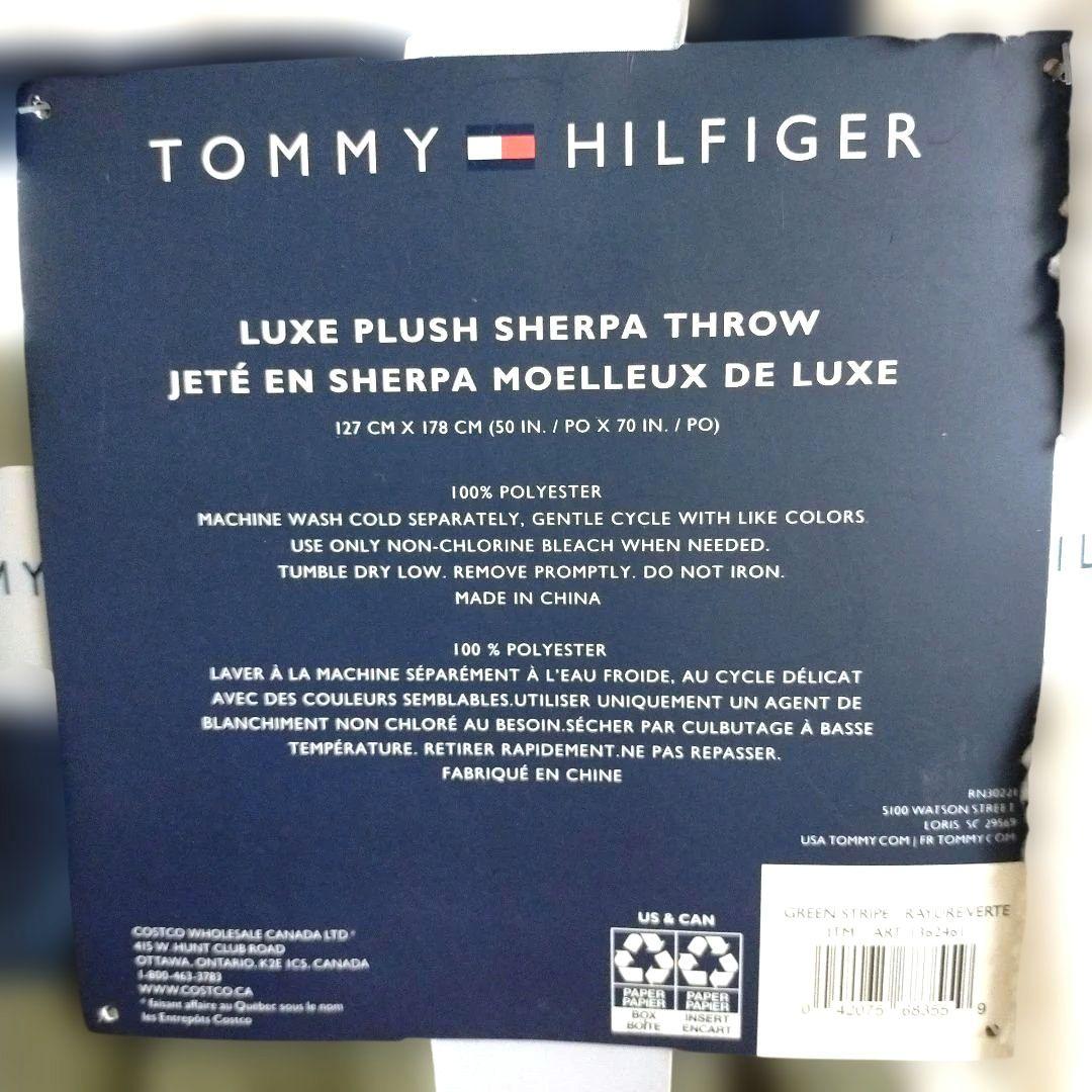   フリースブランケット 127cm × 178cm