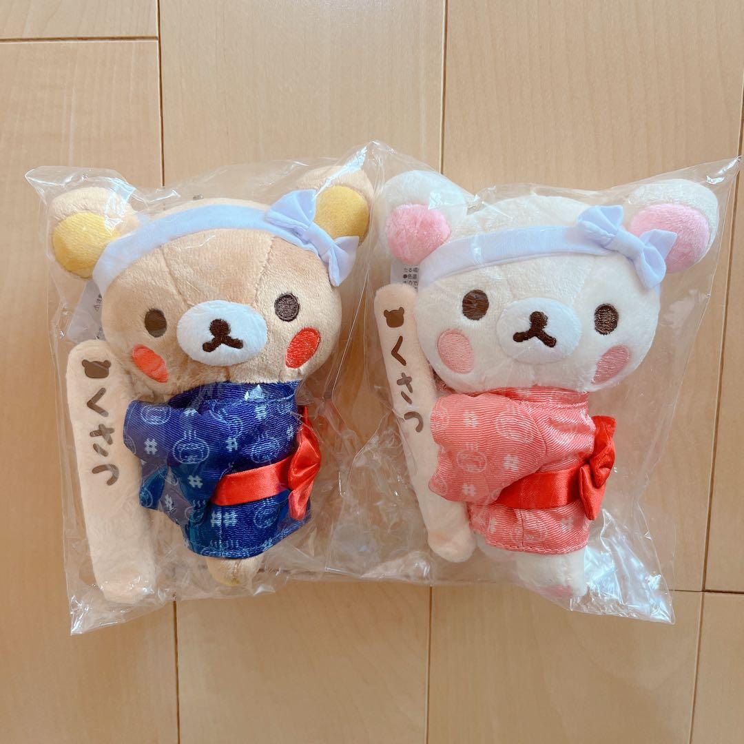 リラックマの湯 草津温泉 ぶらさげぬいぐるみ コリラックマ - メルカリ