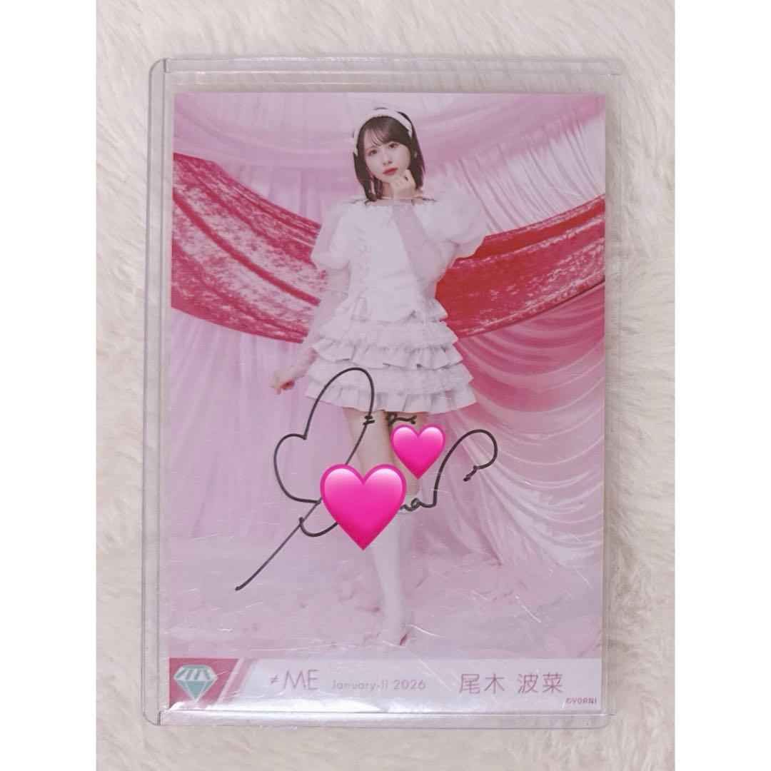 尾木波菜 きゅんかわ人生 生写真 直筆 ヒキ - メルカリ