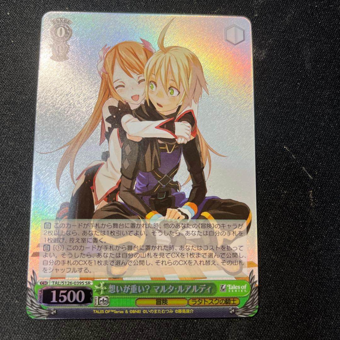 ヴァイスシュヴァルツ テイルズオブシリーズ SR マルタ・ルアルディ