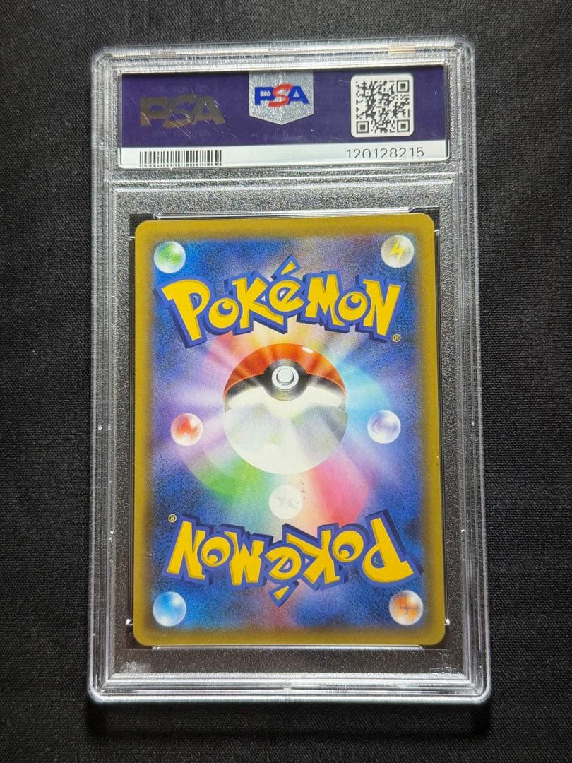 ◆PSA10◆ ゼクロム プロモカードパック 25th ANNIVERSARY