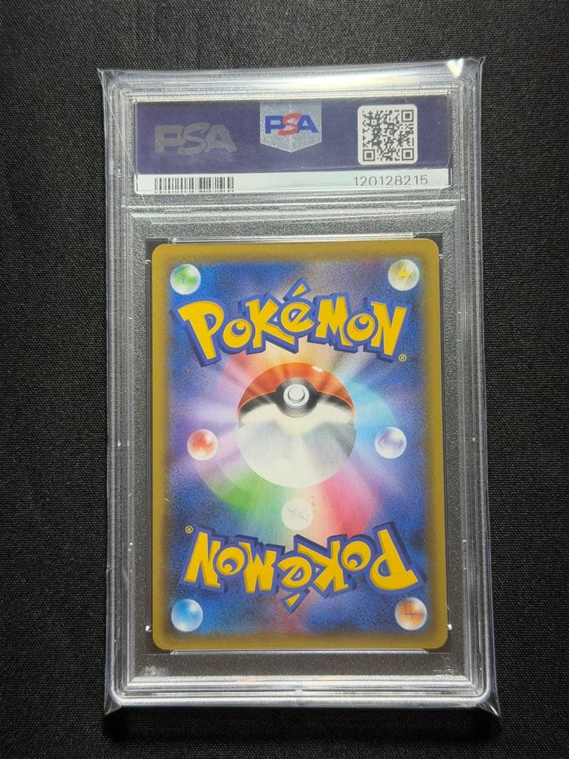 ◆PSA10◆ ゼクロム プロモカードパック 25th ANNIVERSARY