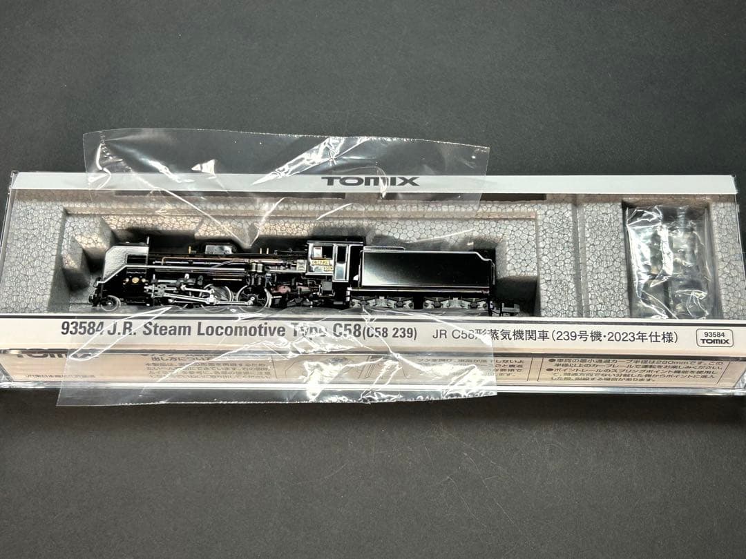 C58-239号機 黒つやボディ 2023仕様　品番 93584
