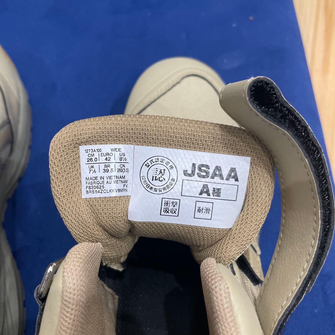 アシックス安全靴 26cm