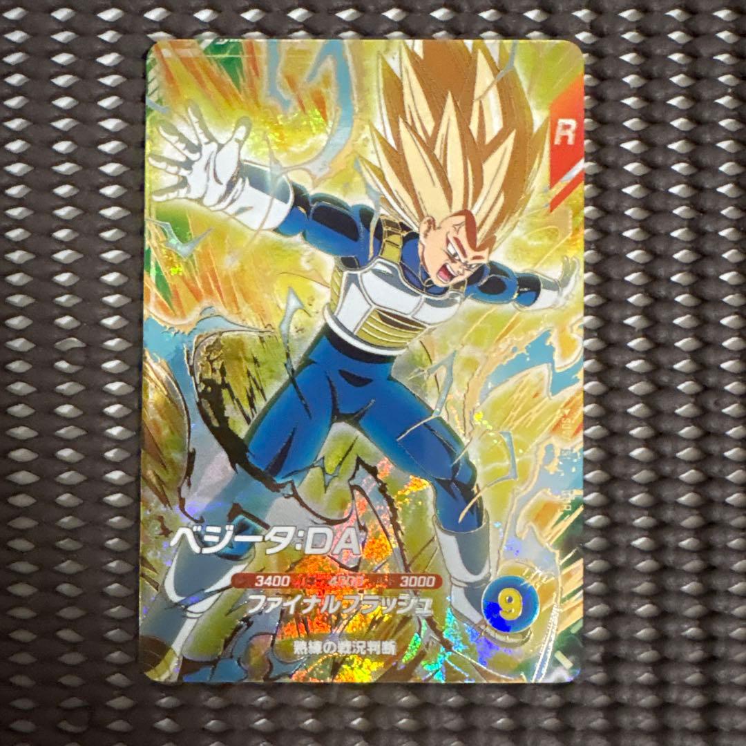 Sdv7-051 ベジータ - メルカリ