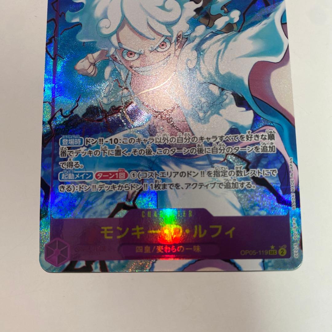 ワンピースカード モンキー D ルフィ ニカ シークレット sec パラレル