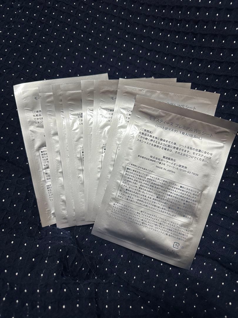 モイスティーヌ プレミアムWSシート 8枚 - メルカリ