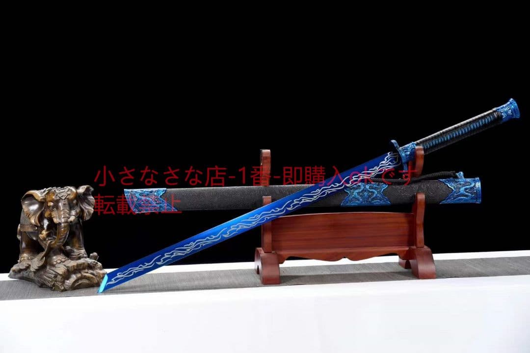 青炎唐横刀 武具 刀装具 日本刀 唐剣 模造刀·模擬刀
