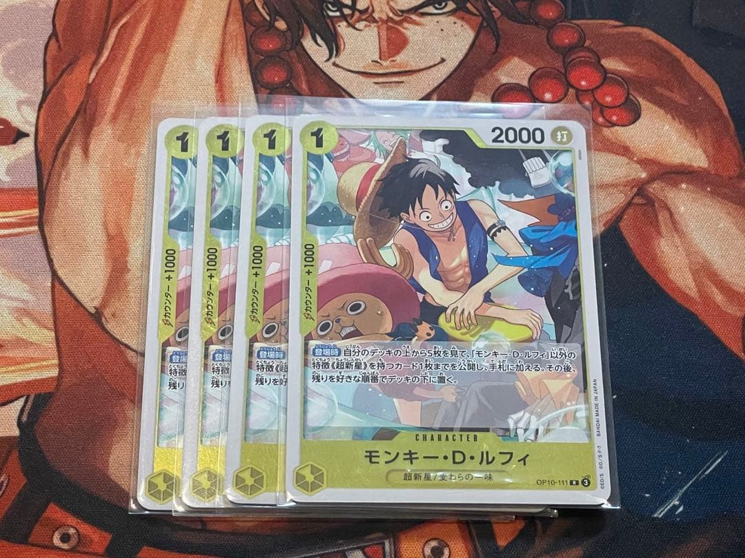 モンキー・D・ルフィ☆黄1コスト2000☆R☆ワンピースカード☆王族の