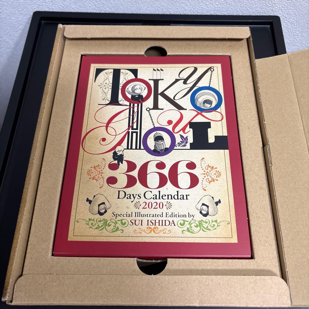 東京喰種 トーキョーグール コミックカレンダー 2019&2020 - メルカリ