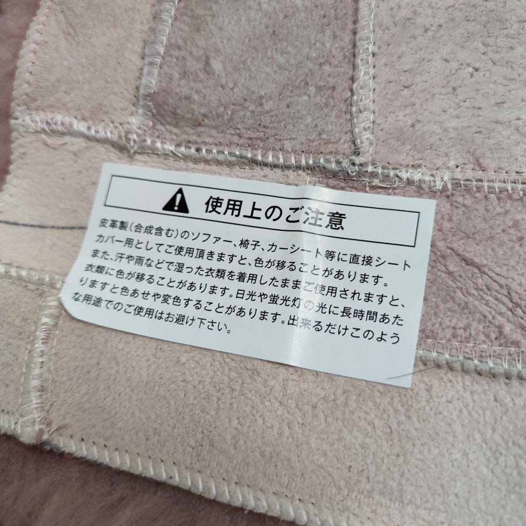 じぶんまくら ムートン短毛裏なしクッション - メルカリ