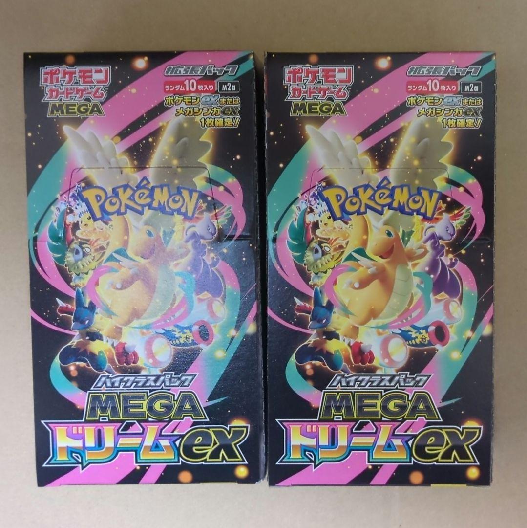 ポケモンカードゲーム MEGA ドリームEX 2BOXシュリンクなし