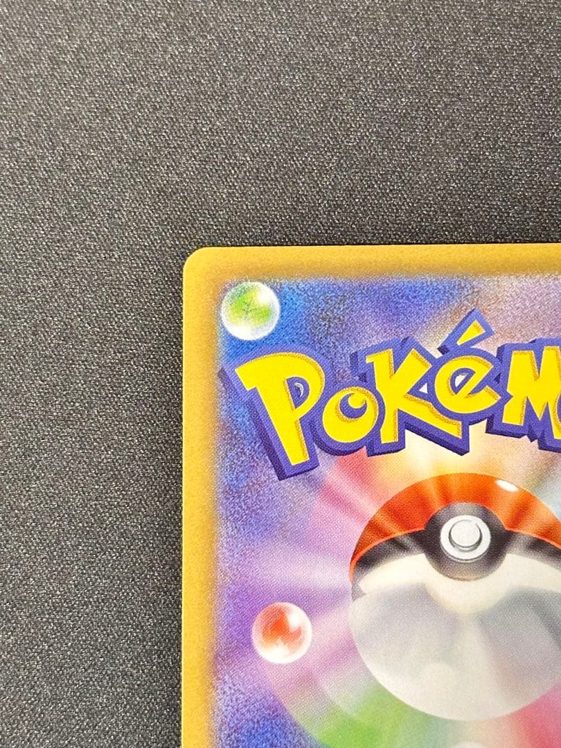 ニャースex SAR [M3 114/080] ムニキスゼロ