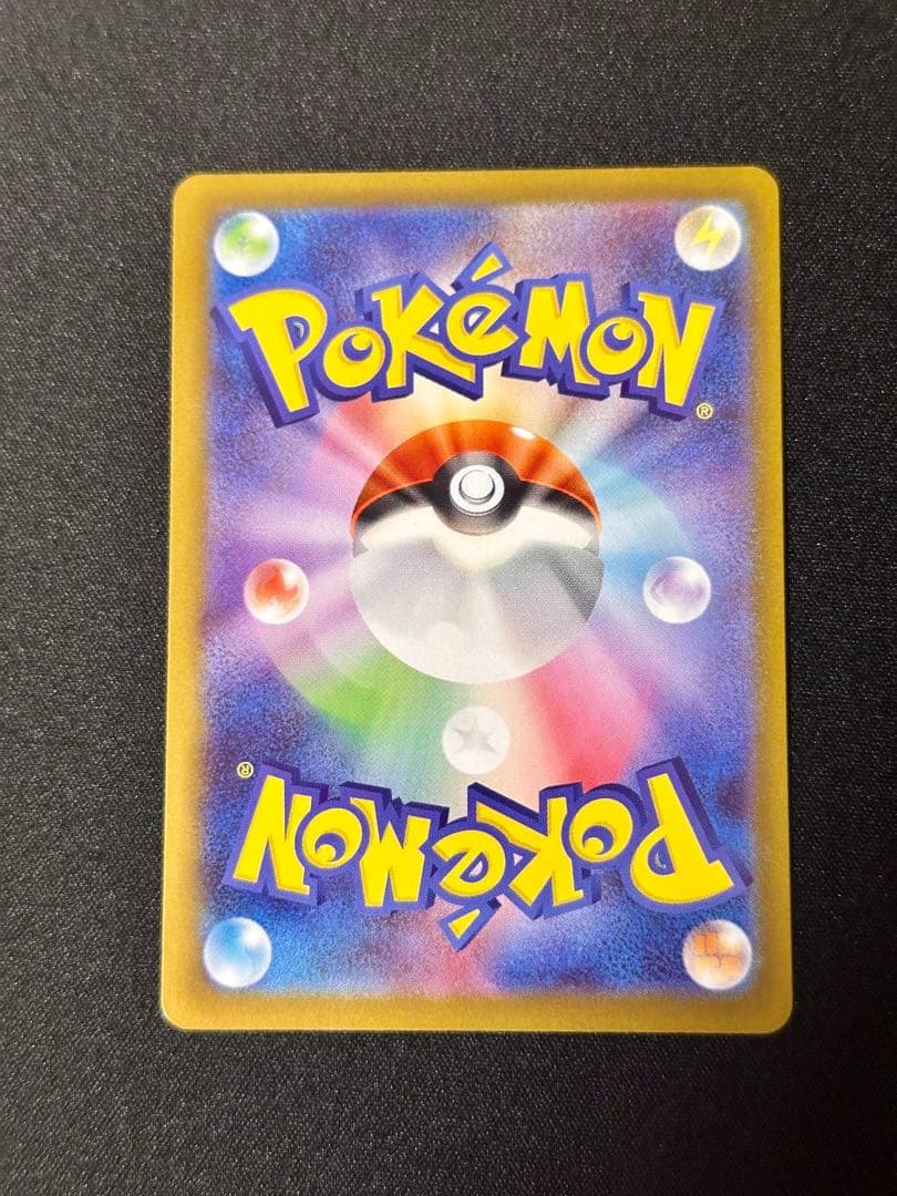 ニャースex SAR [M3 114/080] ムニキスゼロ