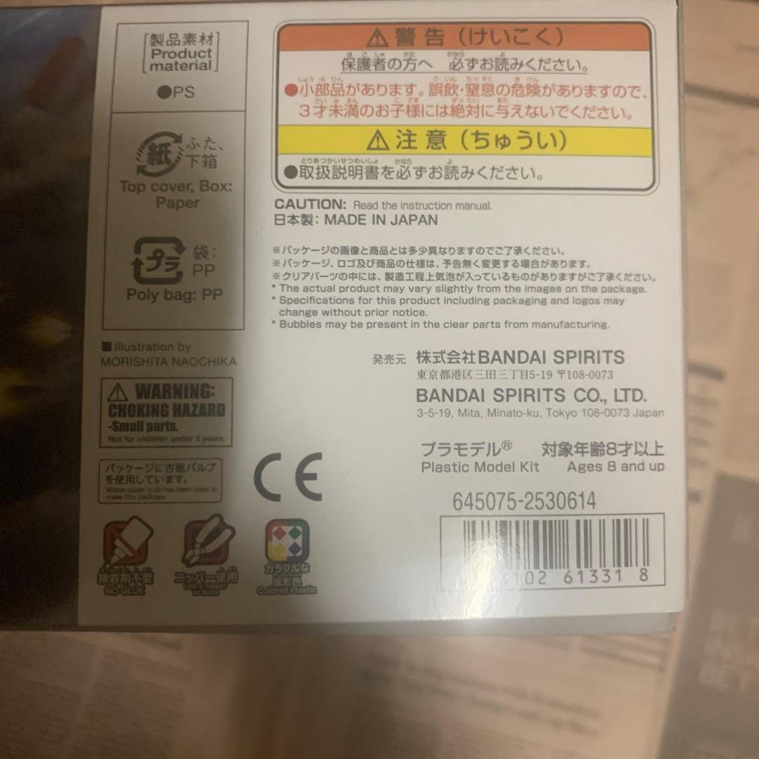 HGUC クスィーガンダム RX-105 Ⅺ GUNDAM