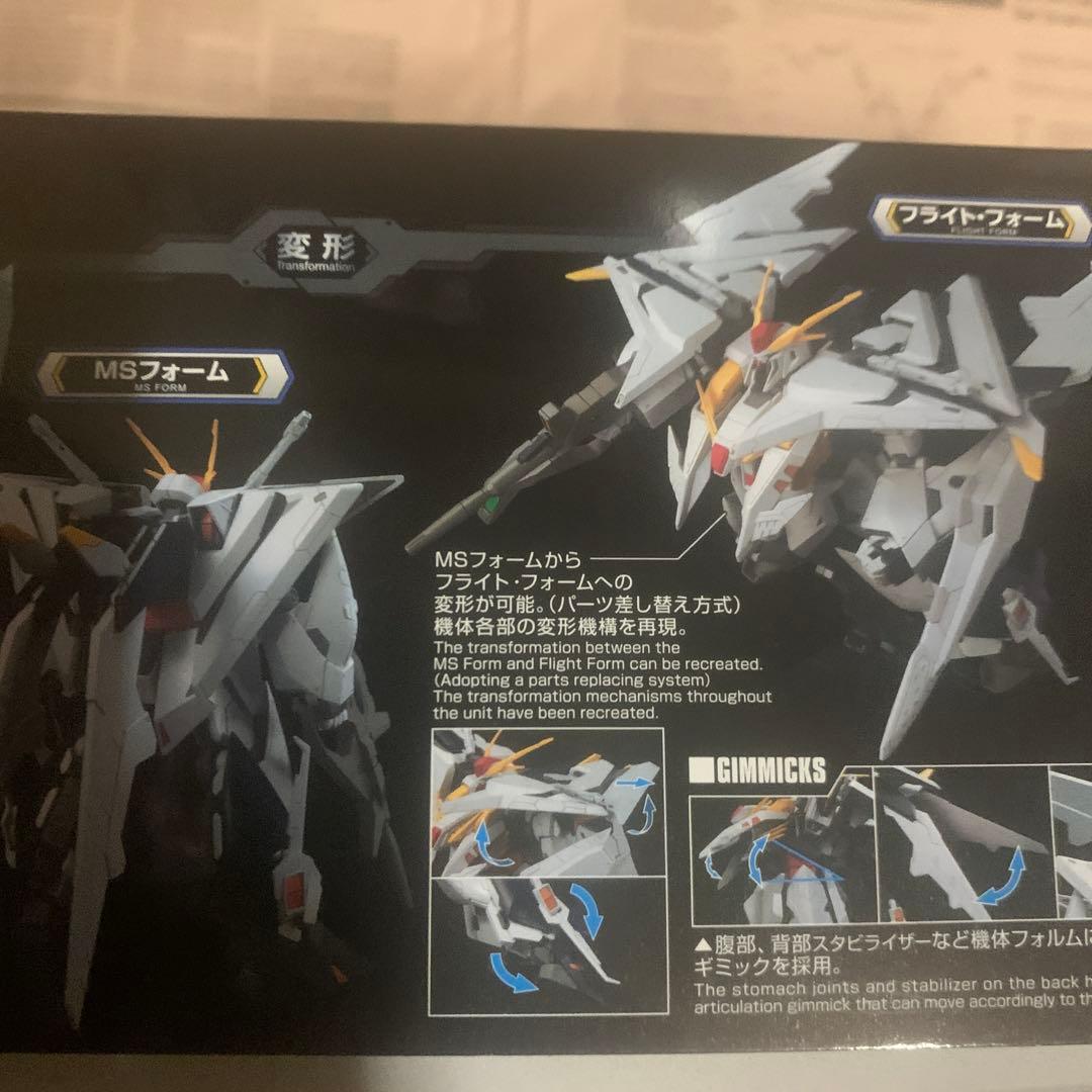 HGUC クスィーガンダム RX-105 Ⅺ GUNDAM