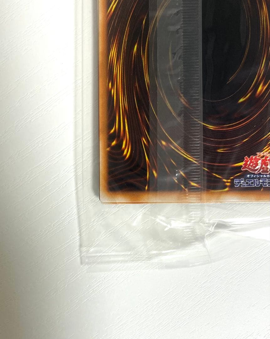 遊戯王　封印されしエクゾディア　シークレットレア　5枚　未開封　型番BP1