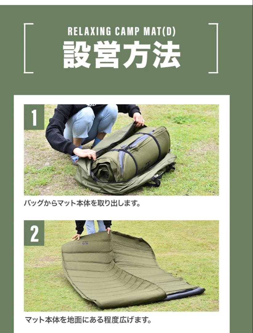 キャンプマット 10cm ダブルサイズ WAQ CAMP MAT