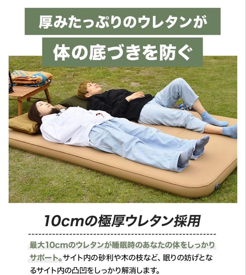 キャンプマット 10cm ダブルサイズ WAQ CAMP MAT