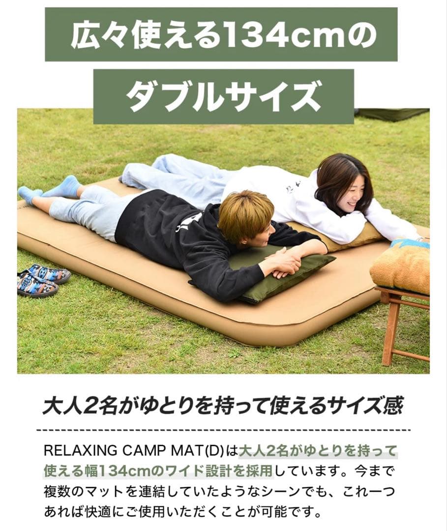 キャンプマット 10cm ダブルサイズ WAQ CAMP MAT