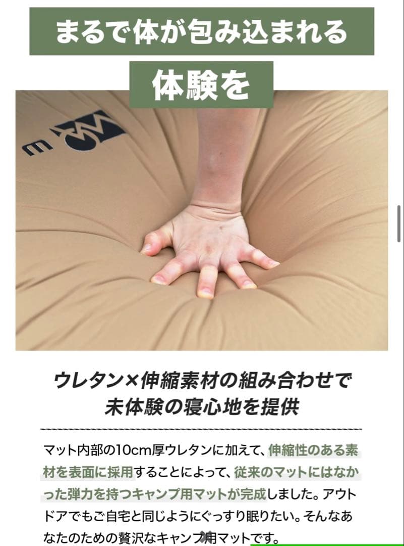 キャンプマット 10cm ダブルサイズ WAQ CAMP MAT