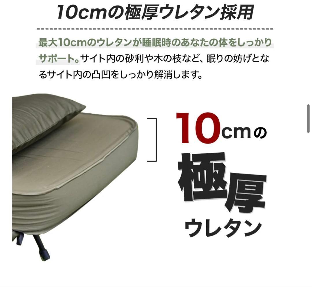 キャンプマット 10cm ダブルサイズ WAQ CAMP MAT