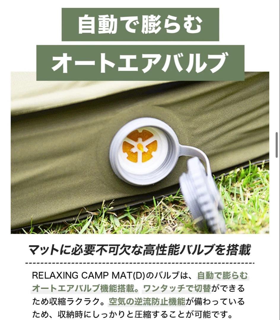 キャンプマット 10cm ダブルサイズ WAQ CAMP MAT