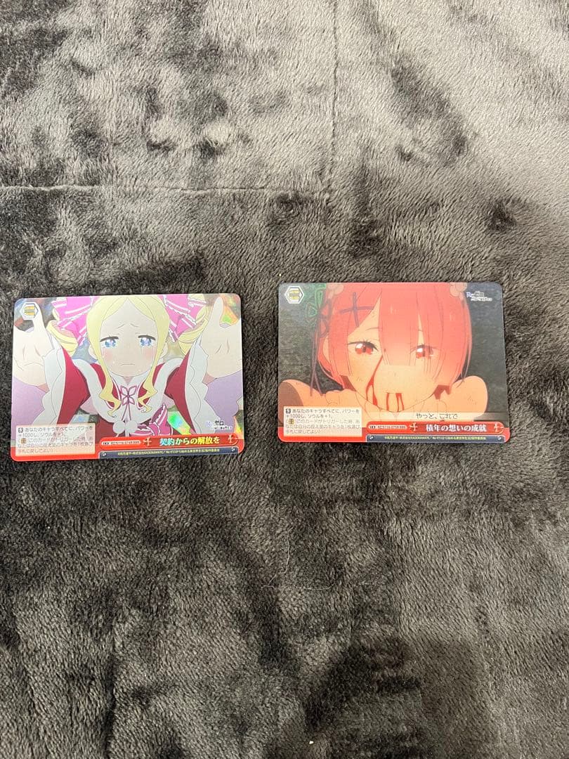 リゼロ ヴァイスシュヴァルツ カードセット