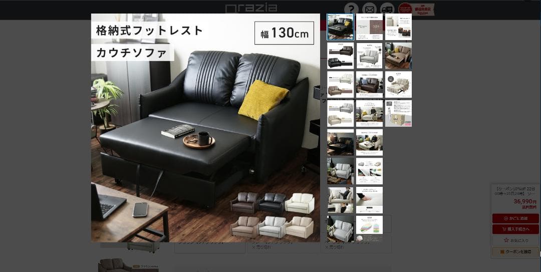 Doris Tarton2P カウチソファ