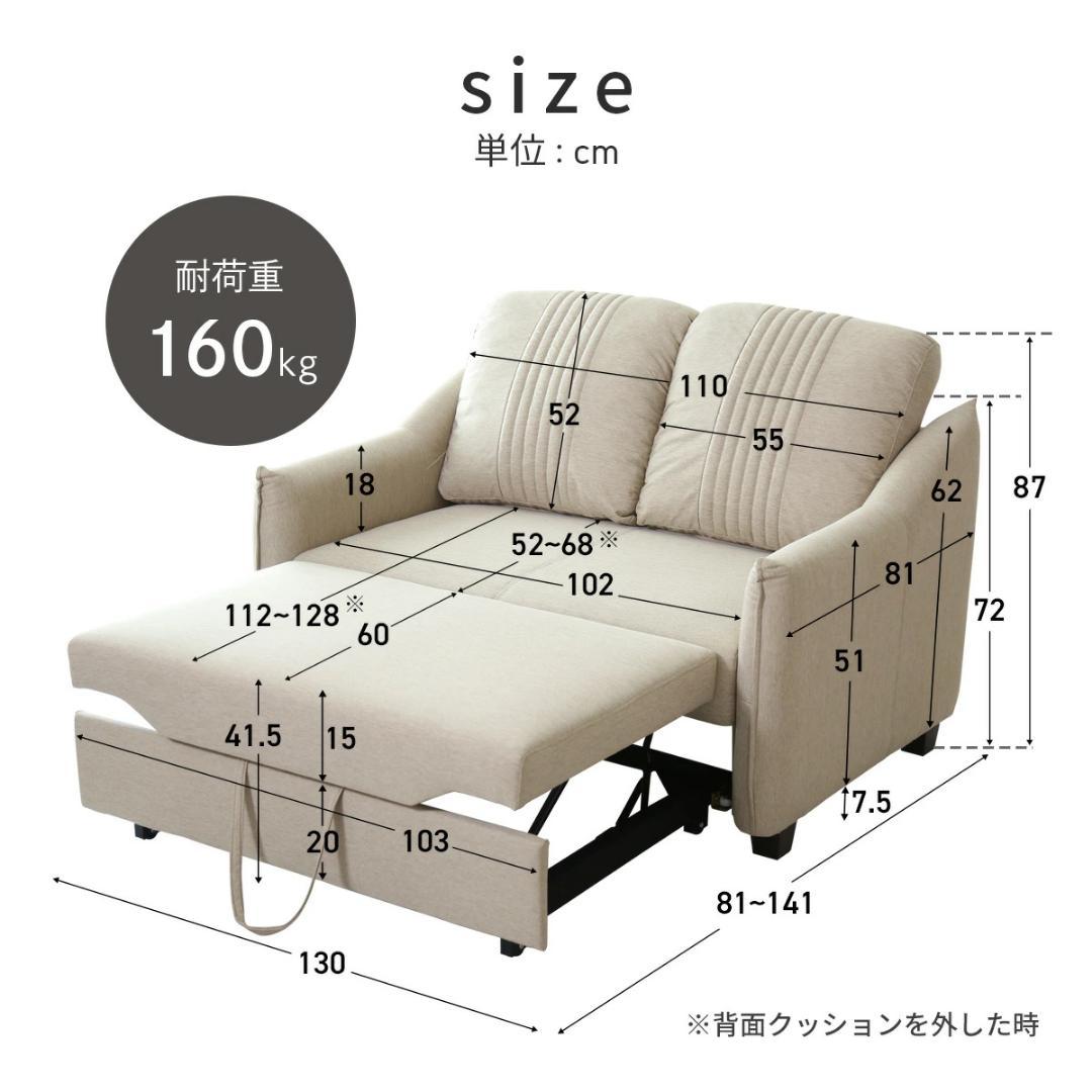 Doris Tarton2P カウチソファ