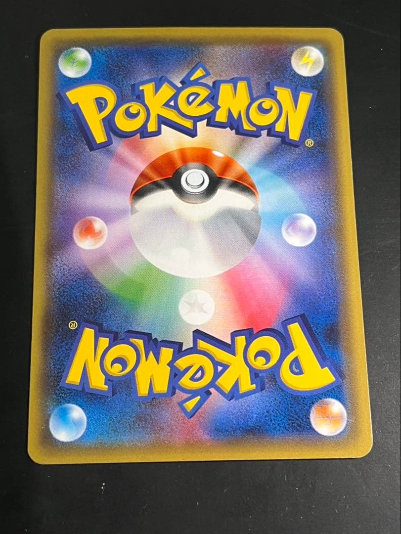 Pokemon XYプロモ 221/XY-Pお公家様と舞妓はんピカチュウPSA7 - メルカリ