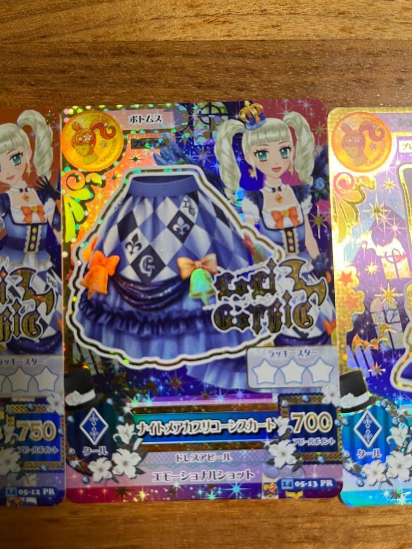 アイカツカード 藤堂ユリカ ナイトメアカプリコーンコーデ プレミアム