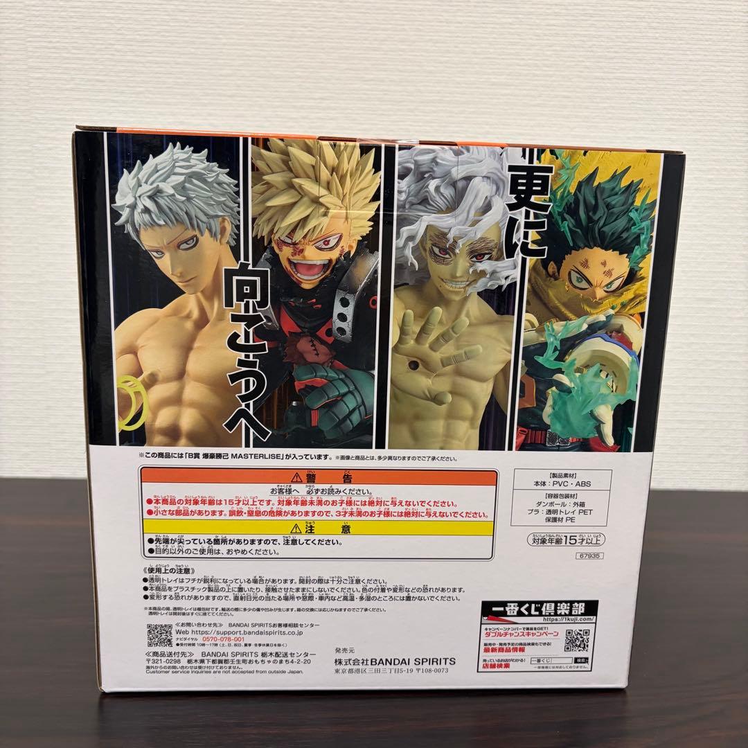 一番くじ ヒロアカ 更に向こうへ B賞 爆豪勝己 MASTERLISE - メルカリ