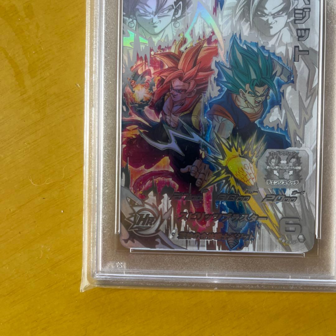 スーパードラゴンボールヒーローズlc UGM 10-SECベジット