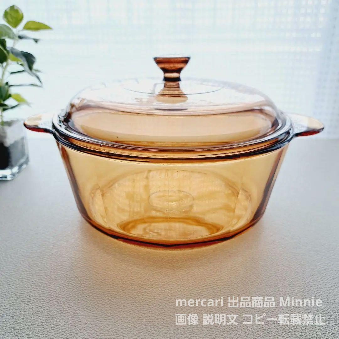 コーニング フランス★超耐熱ガラス★キャセロール&ソースパンセット★未使用