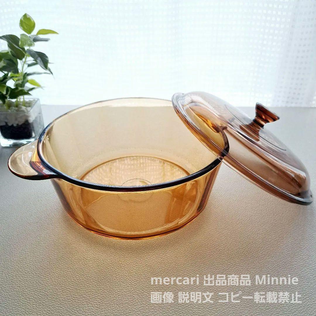 コーニング フランス★超耐熱ガラス★キャセロール&ソースパンセット★未使用