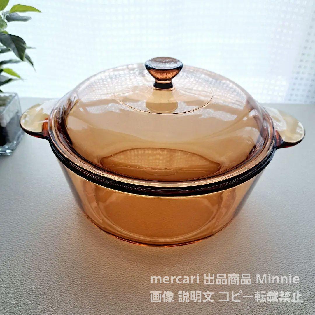 コーニング フランス★超耐熱ガラス★キャセロール&ソースパンセット★未使用