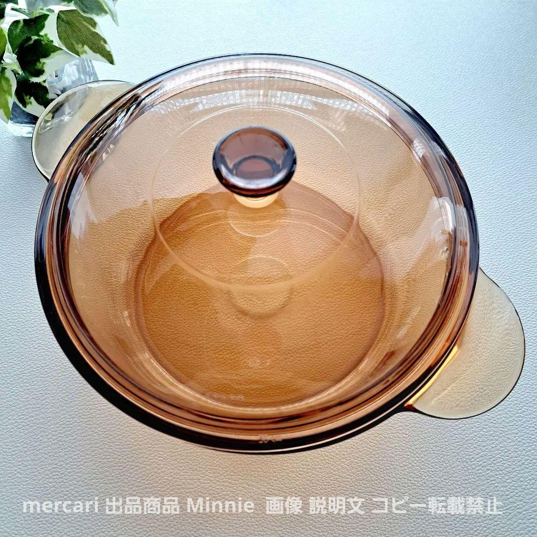 コーニング フランス★超耐熱ガラス★キャセロール&ソースパンセット★未使用