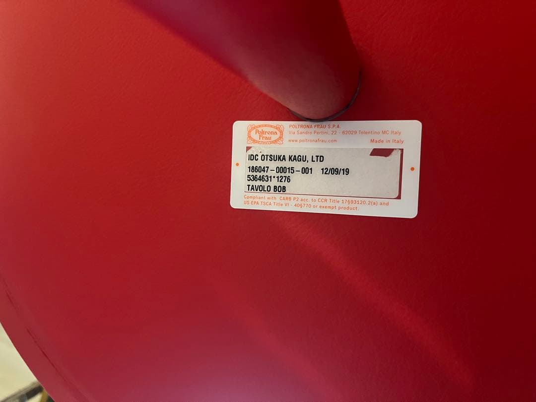 ポルトローナフラウ　サイドテーブル　ボブ